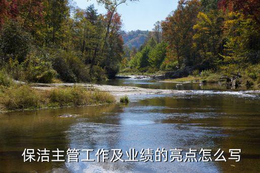 保潔公司摘要怎么寫(xiě),清潔工招聘啟事公司如何招聘