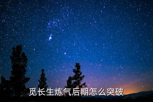 怎么煉氣油,漩渦精神屬于煉金術(shù)士以長(zhǎng)生為根本用能量保護(hù)長(zhǎng)生