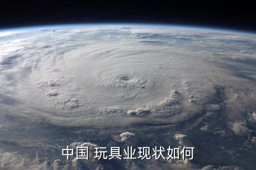 智能玩具市場怎么樣,智能玩具，區(qū)別玩具但不代表它不好操作