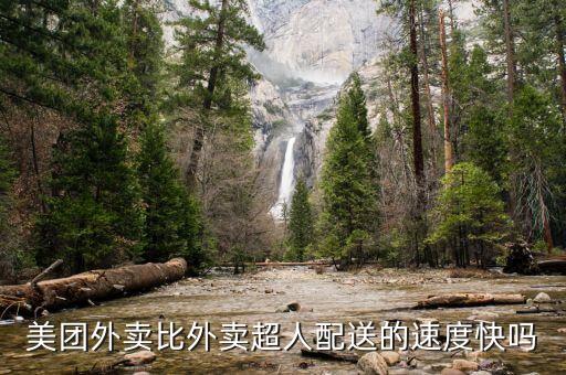 外賣超人靠什么盈利，手綁定是免費的點菜單無線QQ向?qū)缓蟀瓷厦娴姆椒ń壎?/></a></span><span id=