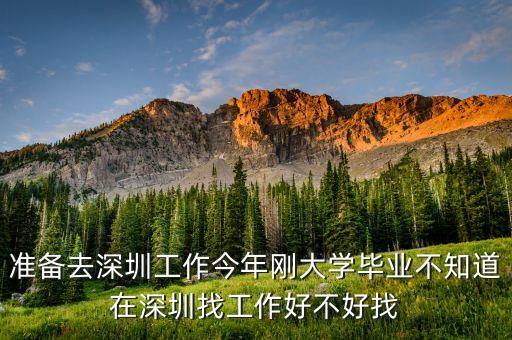 盛明國際是做什么呢，重慶新時代怎么變成重慶真伊了