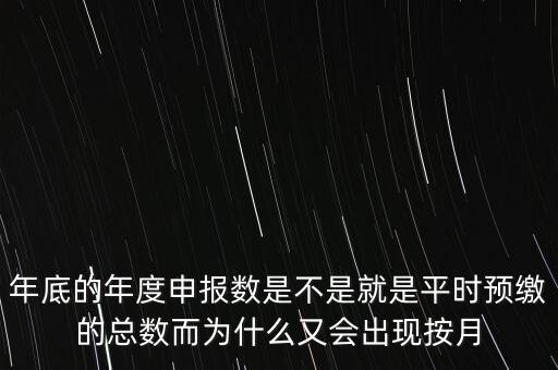 年報披露為什么會到二季度，為什么上市公司從10年開始開始公布2份季報一份全文 一份正文有