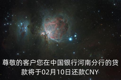 塞爾維亞大橋的中國(guó)貸款什么時(shí)候還，外國(guó)欠中國(guó)的錢什么時(shí)候還啊