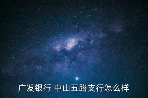 4420是什么銀行的賬號，4420是哪個地區(qū)的銀行卡號