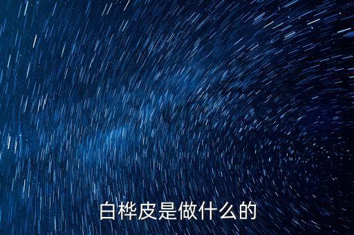 002548是做什么的，什么是信用證議付