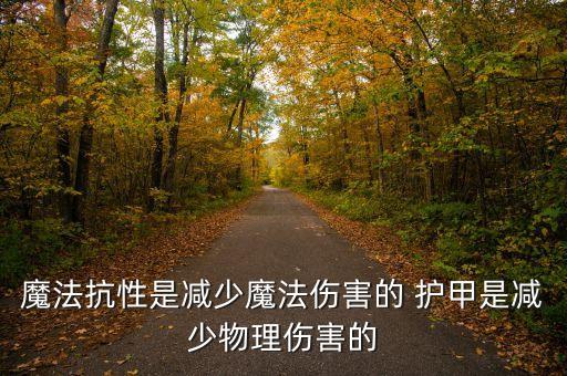 什么是線性收益，DNF鬼泣第三季QP技能智力和屬性強(qiáng)化命中都要點(diǎn)滿嗎