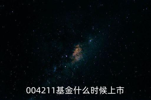 162412基金什么時候開始，什么時間基金進入金風(fēng)科技股票的