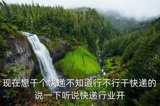 柳城快遞為什么會爆炸，柳城爆炸事件說不是恐怖事件為什他一個人能夠操作這么多處爆炸呢