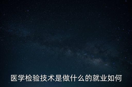 道明光學(xué)是做什么的，汽車行政是做什么的