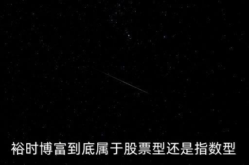 博富科技是什么股票，博彥科技在股票里屬于什么版塊