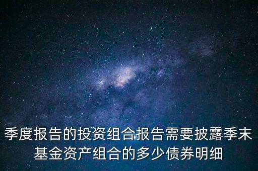 什么債券需要進(jìn)行持續(xù)信息披露，什么是證券發(fā)行信息披露