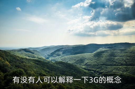 國際大鱷什么意思，國際大鱷是什么意思