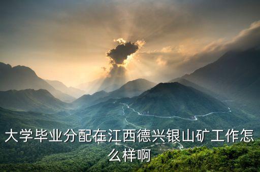 周華在江西德興市任什么職務(wù)，你好我是周華