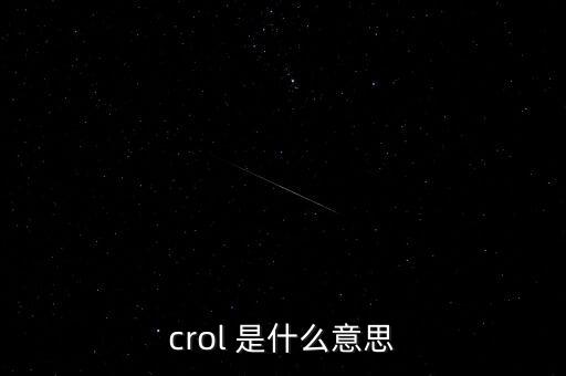 云大物移是什么意思，人去樓空物換星移什么意思