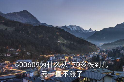 海能達(dá)為什么總不漲，002001為什么老是不漲
