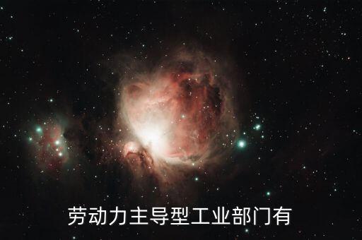 水泥屬于什么導(dǎo)向型，水泥廠屬于什么導(dǎo)向型的工業(yè)