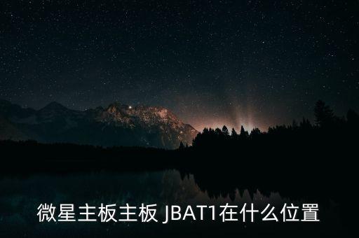 松發(fā)股份什么板，PF都能拿什么樣的板