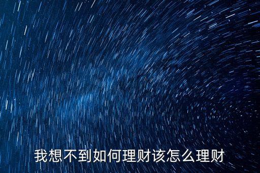 什么是有型物業(yè)，20w左右的投資項(xiàng)目具體一些