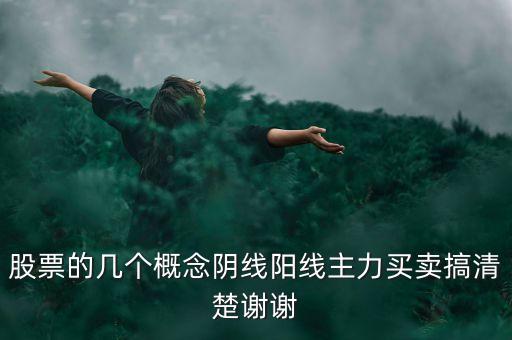 股票中mms是什么，大智慧炒股軟件中主力買賣mmsmmmmml線是什么意思