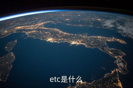 etc是什么投資模式，Project Finance是什么意思