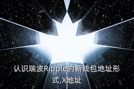 ripple中國網(wǎng)關(guān)