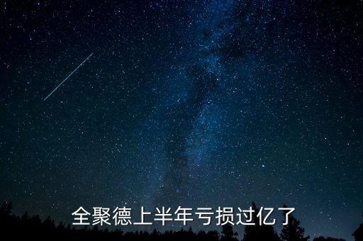 北京全聚德仿膳食品生產基地,全聚德仿膳食品生產基地工作好嗎