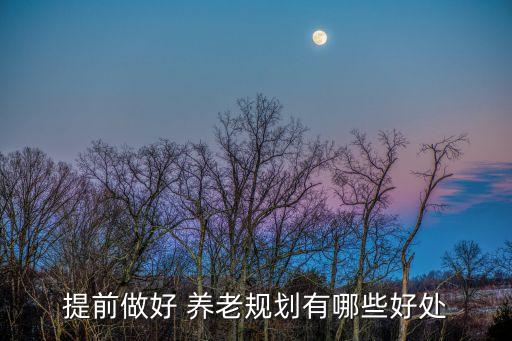 2012中國(guó)養(yǎng)老金融論壇,陸家嘴金融論壇 養(yǎng)老