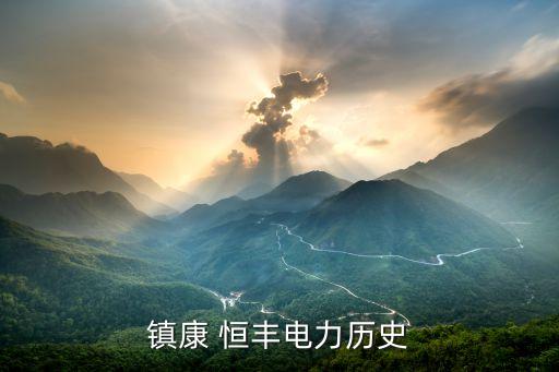 恒豐銀行自貿區(qū)分行