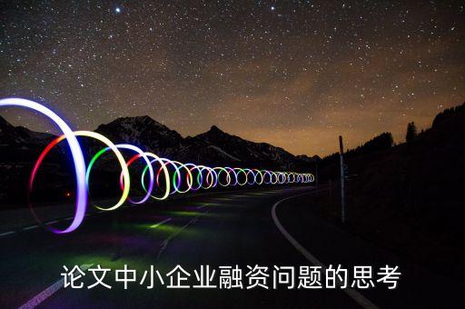 德國金融擔保公司,金融擔保公司的業(yè)務范圍及操作