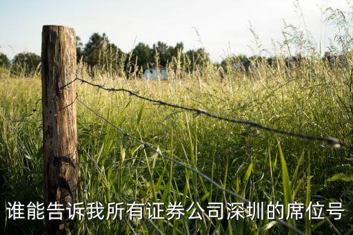 中信證券北京呼家樓營(yíng)業(yè)部
