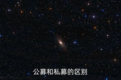 公墓基金財務(wù)部定位