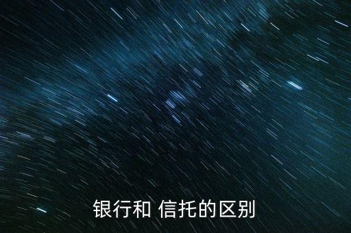 信托公司為什么要增加注冊(cè)資本,我國(guó)信托公司注冊(cè)資本不得低于( )億