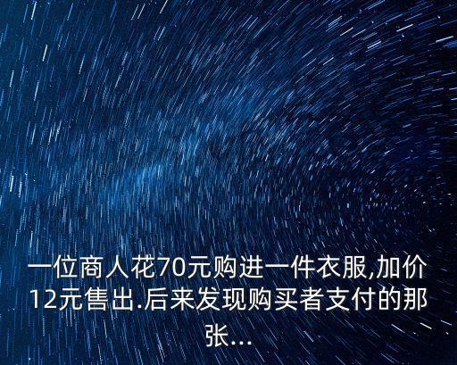 北京廣州等地出現(xiàn)m3w96開(kāi)頭