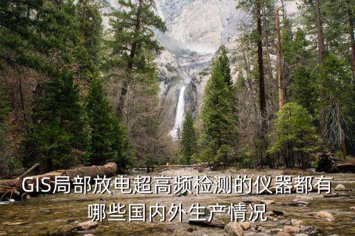 阿?，m中國,施耐德阿?，m