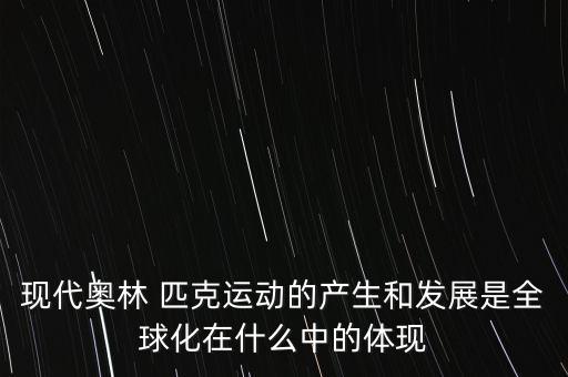 匹克資本集團,匹克集團最新消息新聞