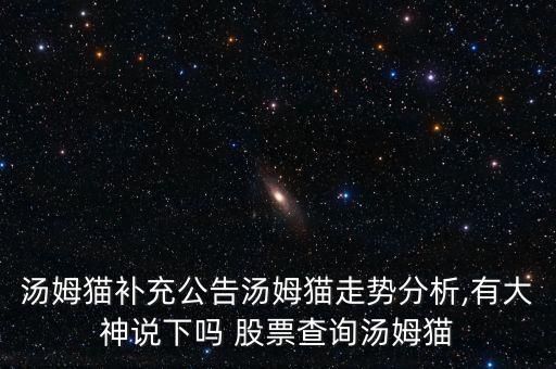 神開股票002278趨勢(shì)圖,002278神開股份股票