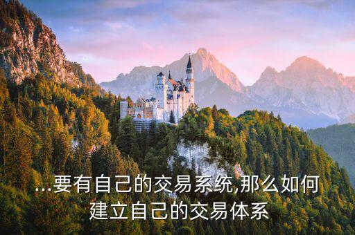 如何建立自己的股票數(shù)據(jù)庫,股票如何導入數(shù)據(jù)庫