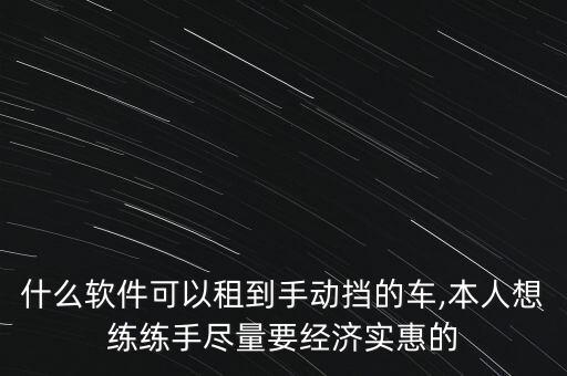 pp租車(chē)投資方,一嗨租車(chē)投資方有哪些