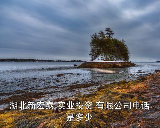 陽邏供水實業(yè)有限公司
