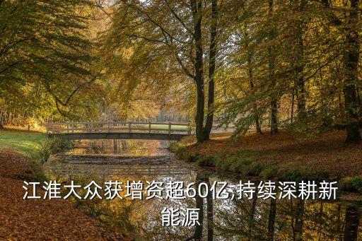 泰聯股權投資,股權投資的一般流程