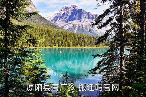 萬向集團搬遷,蕭山市北萬向集團搬遷