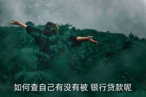 成都高新區(qū)網球和那些銀行在合作