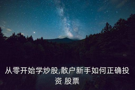 怎么下定決心不買(mǎi)股票