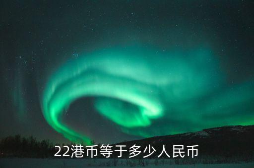 渣打銀行罰款,香港渣打銀行開(kāi)戶條件