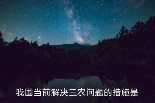 中國土地休耕,土地休耕補(bǔ)貼什么時候發(fā)