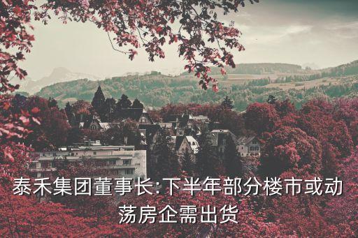 中國(guó)房地產(chǎn)白銀時(shí)代,房地產(chǎn)進(jìn)入白銀時(shí)代是什么意思
