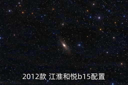 北京車(chē)展江淮,2022北京車(chē)展9月
