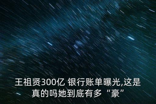 銀行標桿人物,銀行如何打造標桿網(wǎng)點
