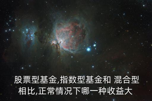 混合股股票,混合現(xiàn)實技術相關股票
