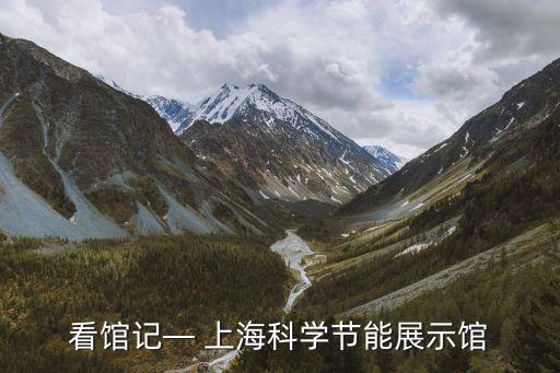 上海化學(xué)工業(yè)區(qū)聯(lián)合路9號